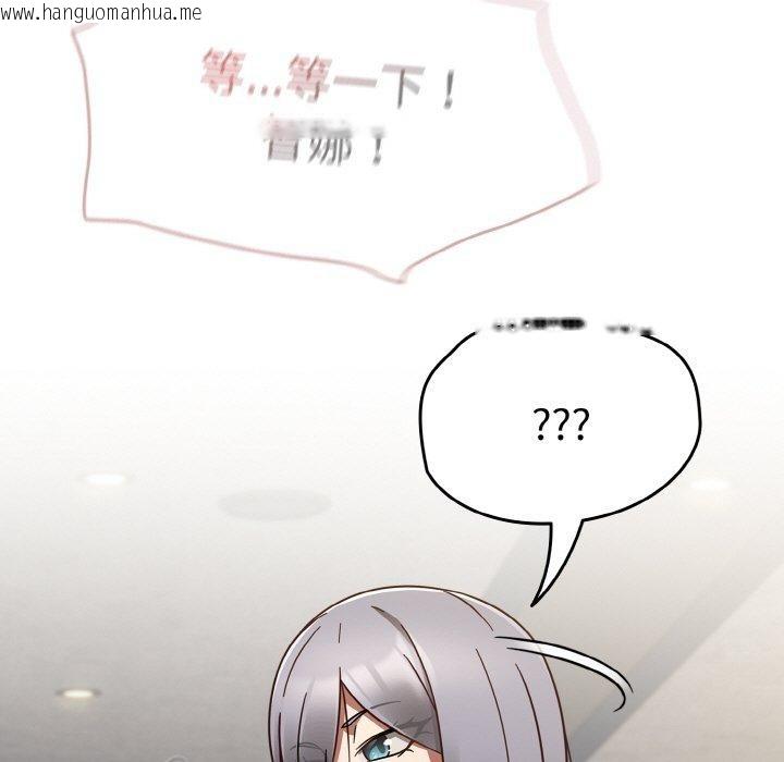 韩国漫画热情拳击馆韩漫_热情拳击馆-第22话在线免费阅读-韩国漫画-第143张图片