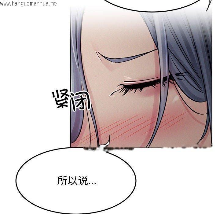 韩国漫画屋檐下的光/当我们住在一起韩漫_屋檐下的光/当我们住在一起-第74话在线免费阅读-韩国漫画-第157张图片