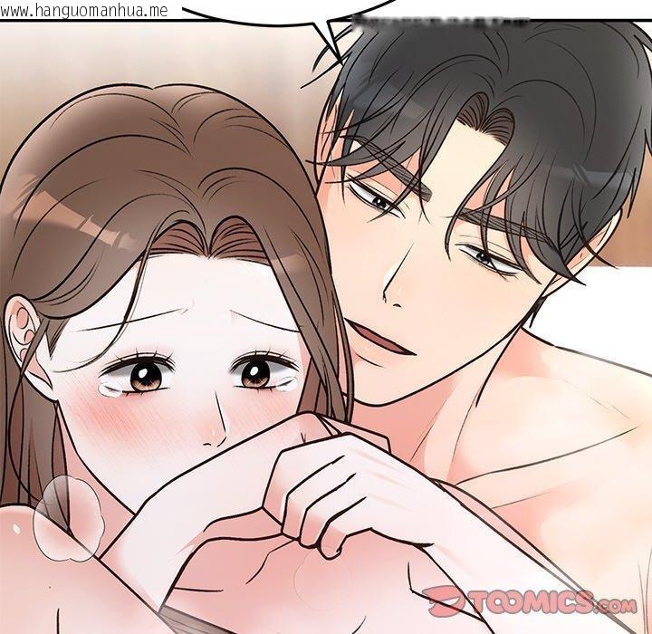 韩国漫画婚姻束缚韩漫_婚姻束缚-第32话在线免费阅读-韩国漫画-第15张图片