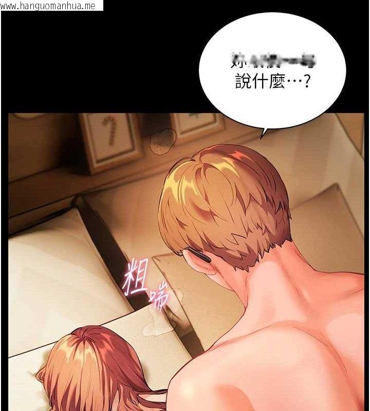 韩国漫画老师的亲密指导韩漫_老师的亲密指导-第48话-用身体怜惜破病美男子在线免费阅读-韩国漫画-第26张图片