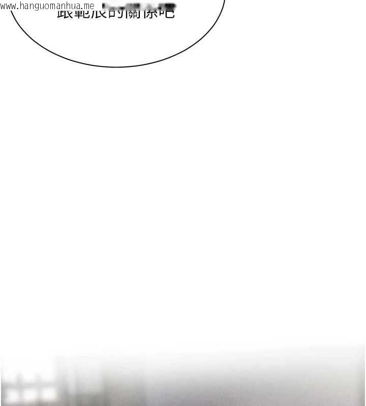 韩国漫画老师的亲密指导韩漫_老师的亲密指导-第48话-用身体怜惜破病美男子在线免费阅读-韩国漫画-第167张图片