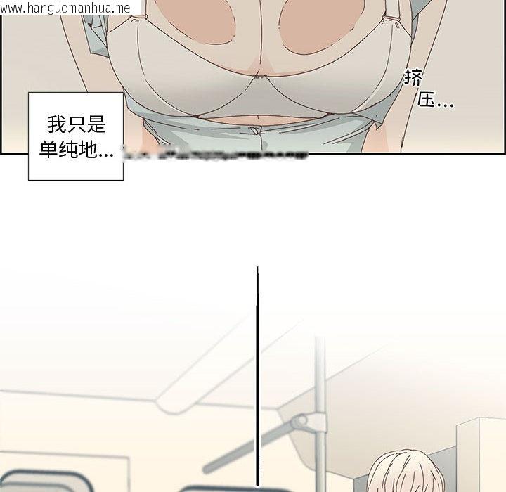 韩国漫画纯洁之罪韩漫_纯洁之罪-第1话在线免费阅读-韩国漫画-第16张图片