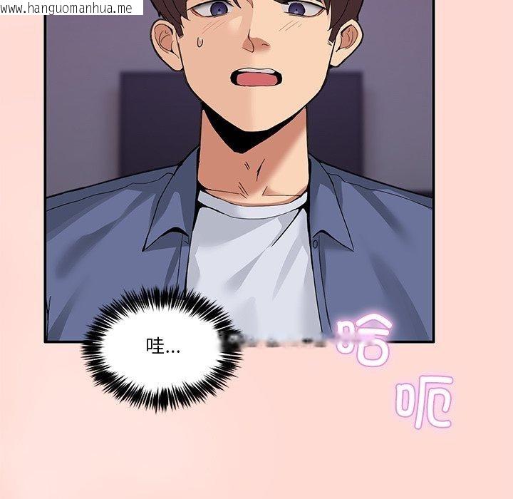 韩国漫画男人止步韩漫_男人止步-第5话在线免费阅读-韩国漫画-第117张图片