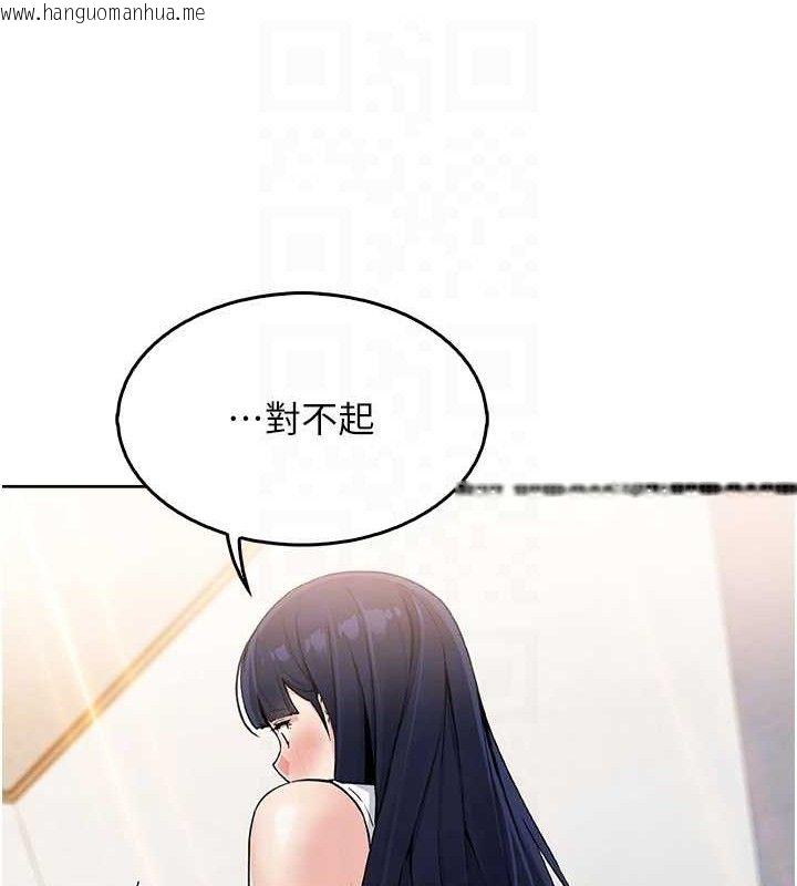韩国漫画我的掌上明珠韩漫_我的掌上明珠-第8话-你其实不讨厌我吧?在线免费阅读-韩国漫画-第37张图片