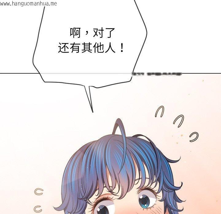 韩国漫画恶女勾勾缠/难缠小恶女韩漫_恶女勾勾缠/难缠小恶女-第253话在线免费阅读-韩国漫画-第19张图片