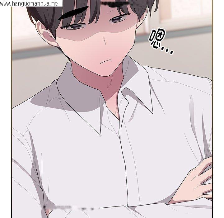韩国漫画大企业里的小秘密/在大企业当废柴韩漫_大企业里的小秘密/在大企业当废柴-第36话在线免费阅读-韩国漫画-第109张图片