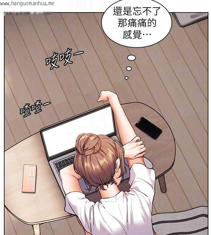 韩国漫画老师的亲密指导韩漫_老师的亲密指导-第48话-用身体怜惜破病美男子在线免费阅读-韩国漫画-第124张图片
