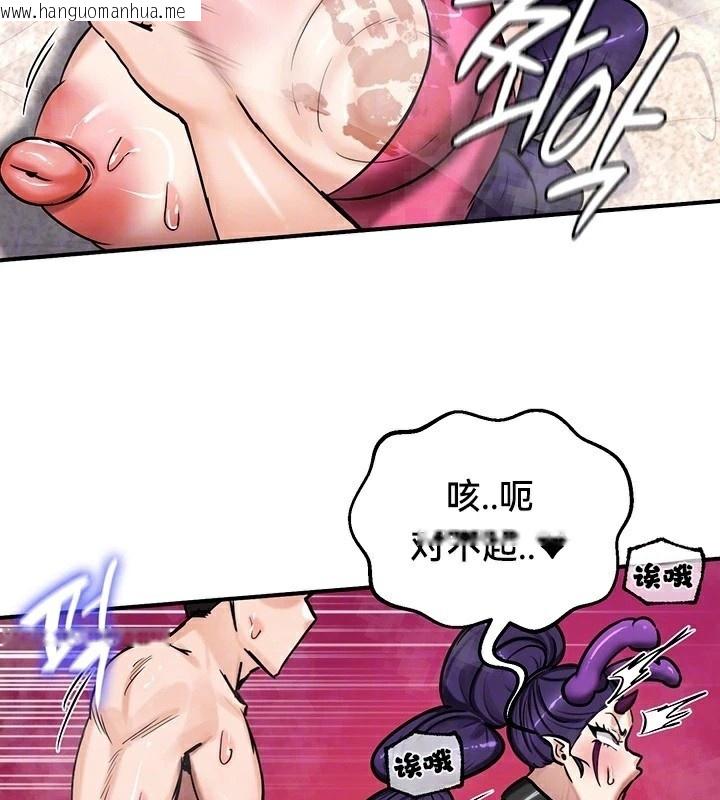 韩国漫画重生士兵的雌性征服日志!/异世界重生之后宫养成记韩漫_重生士兵的雌性征服日志!/异世界重生之后宫养成记-第67话在线免费阅读-韩国漫画-第19张图片