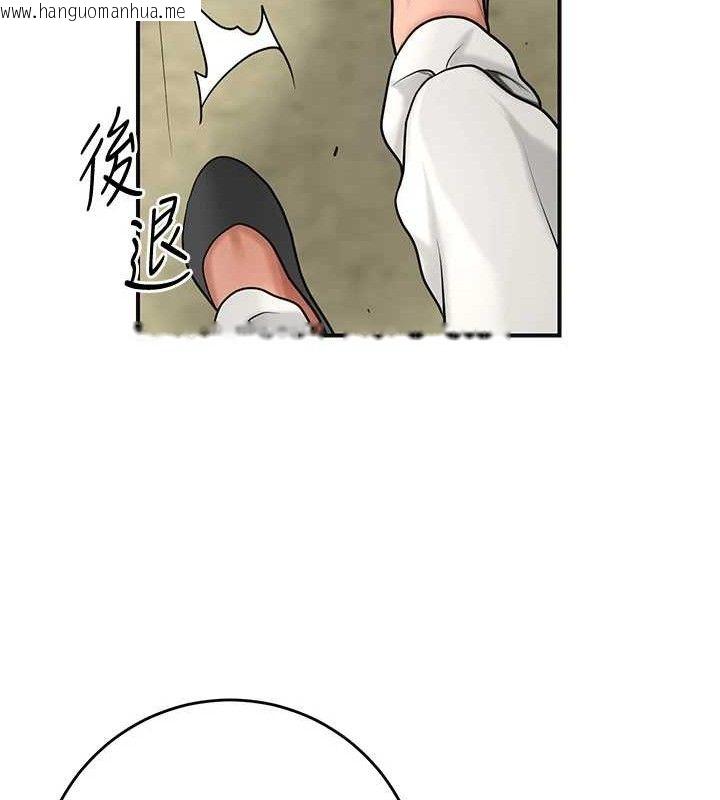 韩国漫画花容湿色:取花点韩漫_花容湿色:取花点-第52话-兄弟的不情之请在线免费阅读-韩国漫画-第77张图片