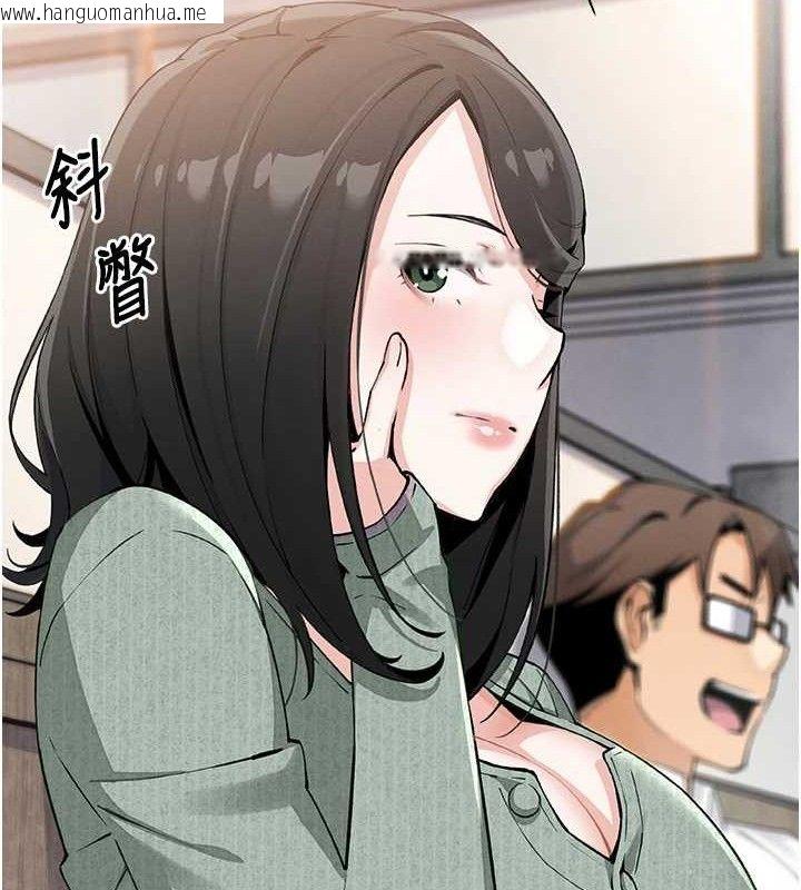 韩国漫画我的掌上明珠韩漫_我的掌上明珠-第8话-你其实不讨厌我吧?在线免费阅读-韩国漫画-第130张图片