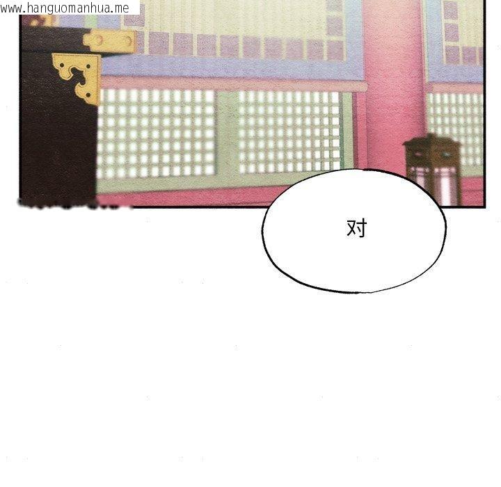 韩国漫画狂眼韩漫_狂眼-第62话在线免费阅读-韩国漫画-第46张图片