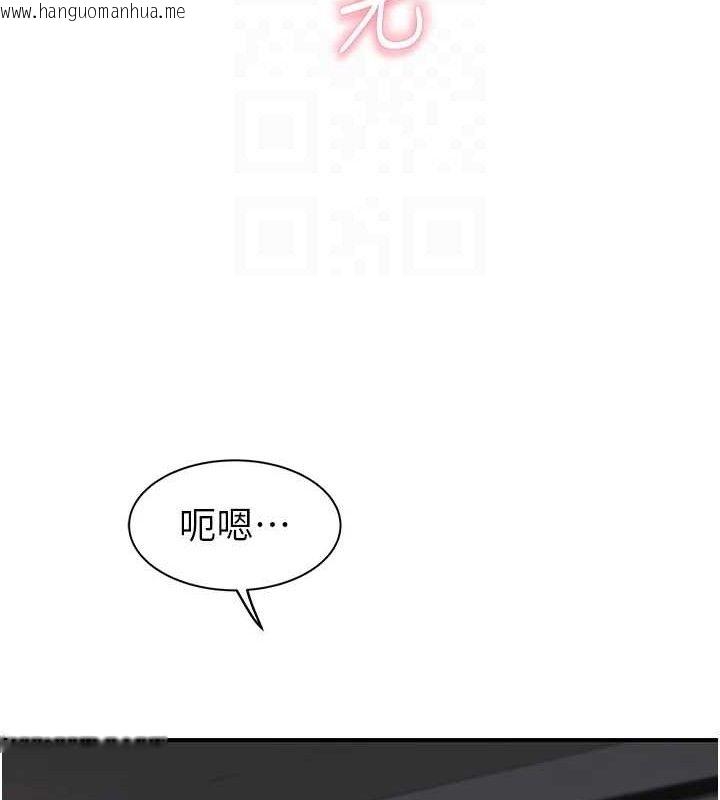 韩国漫画继母的香味韩漫_继母的香味-第97话-母子俩的性爱乐园在线免费阅读-韩国漫画-第93张图片