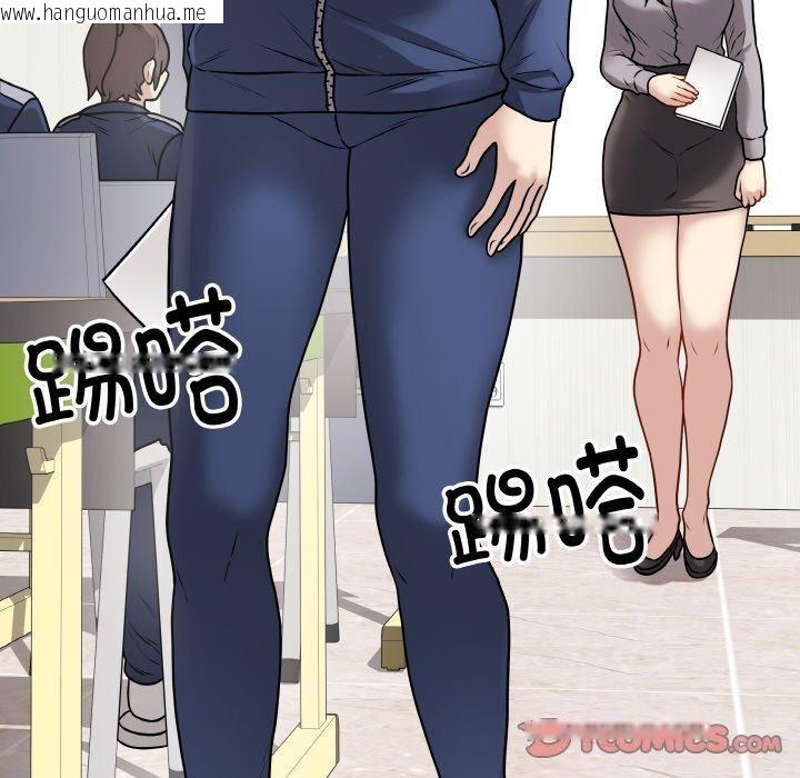 韩国漫画最后的冲刺韩漫_最后的冲刺-第11话在线免费阅读-韩国漫画-第132张图片