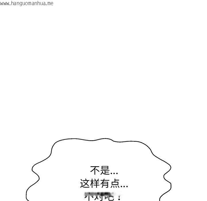 韩国漫画重生之长枪无敌韩漫_重生之长枪无敌-第55话在线免费阅读-韩国漫画-第65张图片