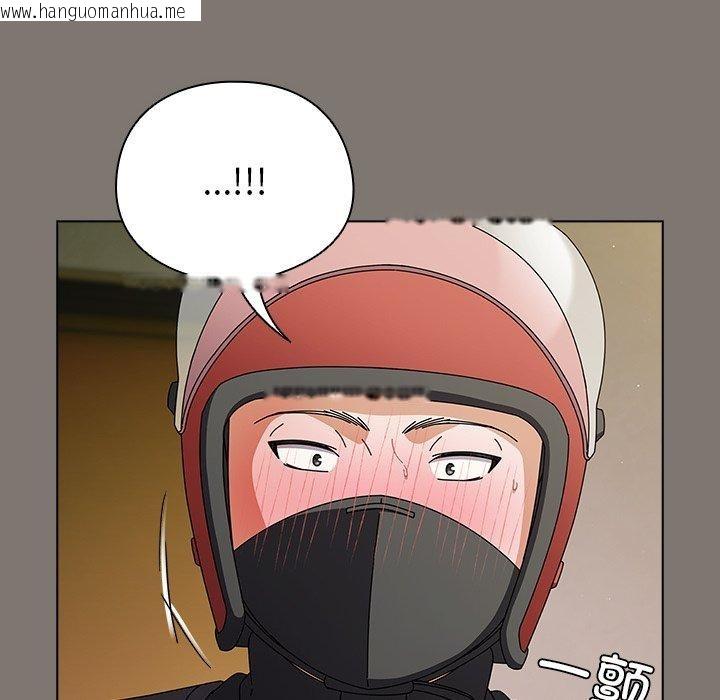 韩国漫画请弄脏我的女朋友韩漫_请弄脏我的女朋友-第4话在线免费阅读-韩国漫画-第144张图片