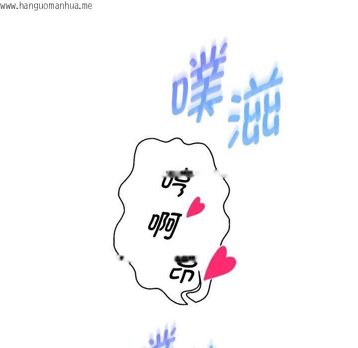 韩国漫画重生之长枪无敌韩漫_重生之长枪无敌-第55话在线免费阅读-韩国漫画-第108张图片
