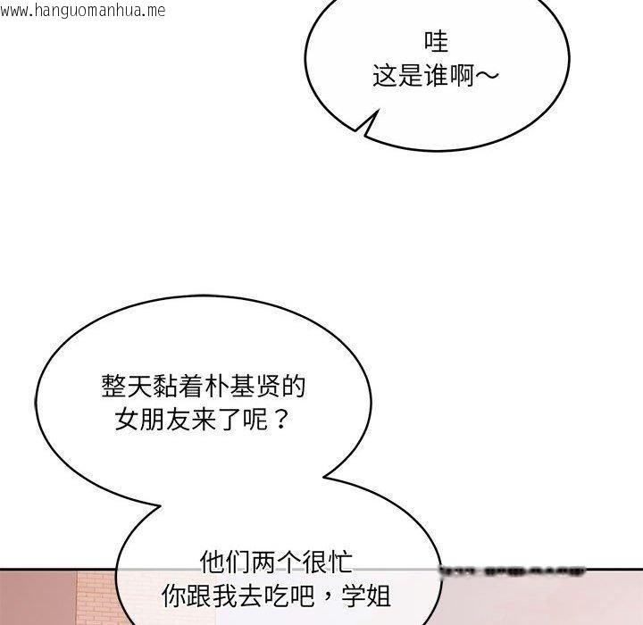 韩国漫画怀孕契约韩漫_怀孕契约-第34话在线免费阅读-韩国漫画-第178张图片