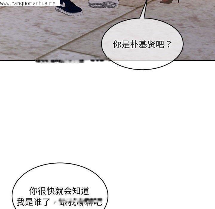韩国漫画怀孕契约韩漫_怀孕契约-第34话在线免费阅读-韩国漫画-第146张图片