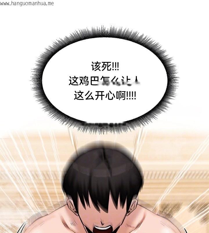韩国漫画重生士兵的雌性征服日志!/异世界重生之后宫养成记韩漫_重生士兵的雌性征服日志!/异世界重生之后宫养成记-第66话在线免费阅读-韩国漫画-第25张图片