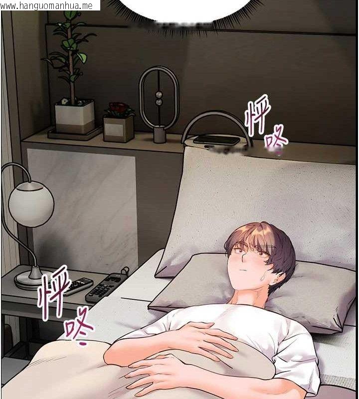 韩国漫画老师的亲密指导韩漫_老师的亲密指导-第48话-用身体怜惜破病美男子在线免费阅读-韩国漫画-第75张图片