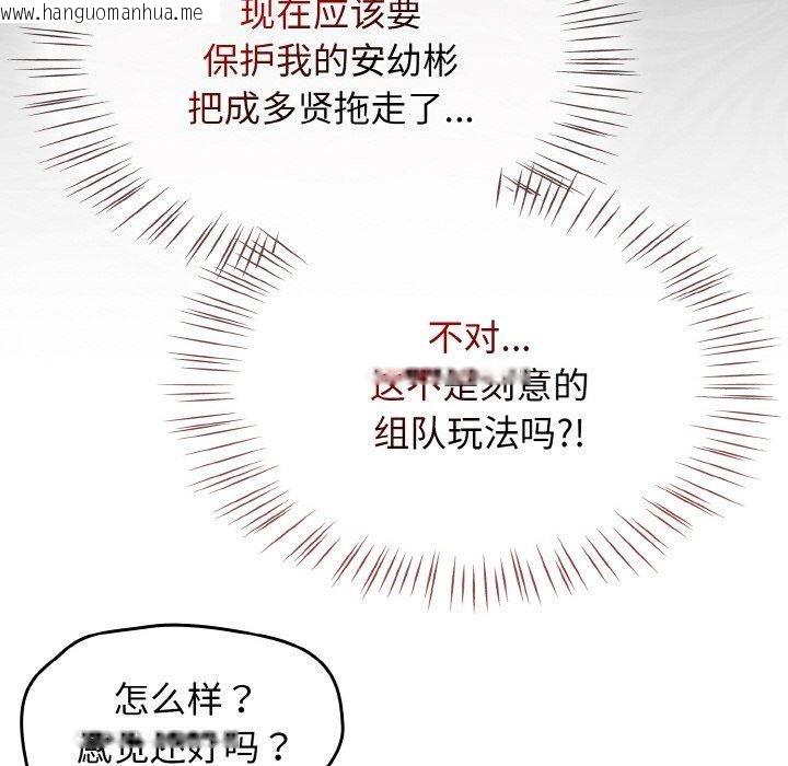韩国漫画热情拳击馆韩漫_热情拳击馆-第22话在线免费阅读-韩国漫画-第134张图片