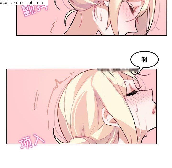 韩国漫画无与伦比的日常韩漫_无与伦比的日常-第4话在线免费阅读-韩国漫画-第29张图片