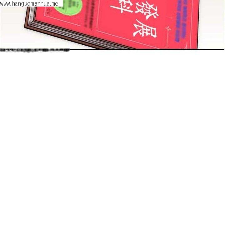 韩国漫画继母的香味韩漫_继母的香味-第97话-母子俩的性爱乐园在线免费阅读-韩国漫画-第143张图片