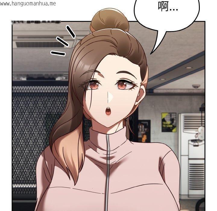 韩国漫画热情拳击馆韩漫_热情拳击馆-第22话在线免费阅读-韩国漫画-第16张图片
