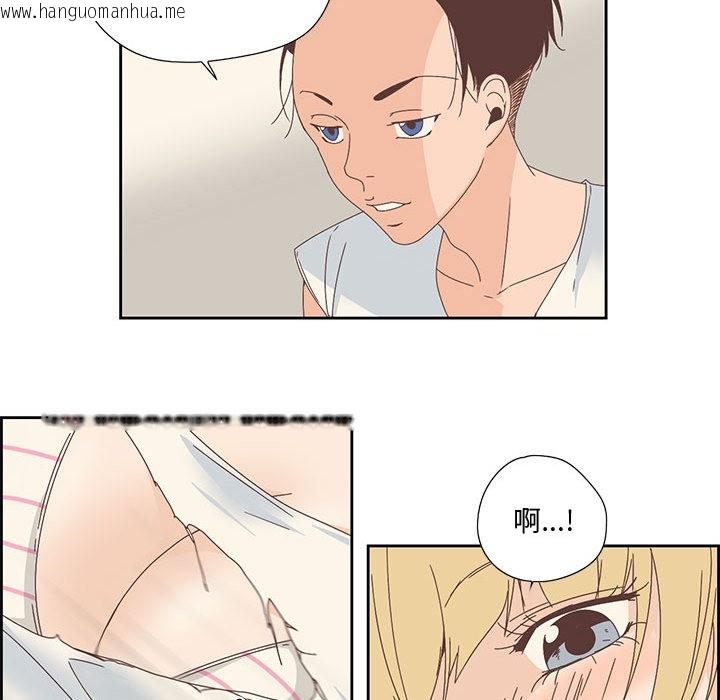 韩国漫画纯洁之罪韩漫_纯洁之罪-第2话在线免费阅读-韩国漫画-第34张图片