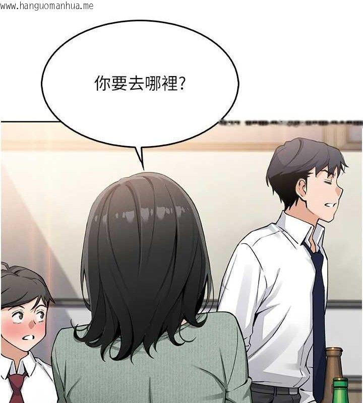 韩国漫画我的掌上明珠韩漫_我的掌上明珠-第8话-你其实不讨厌我吧?在线免费阅读-韩国漫画-第127张图片
