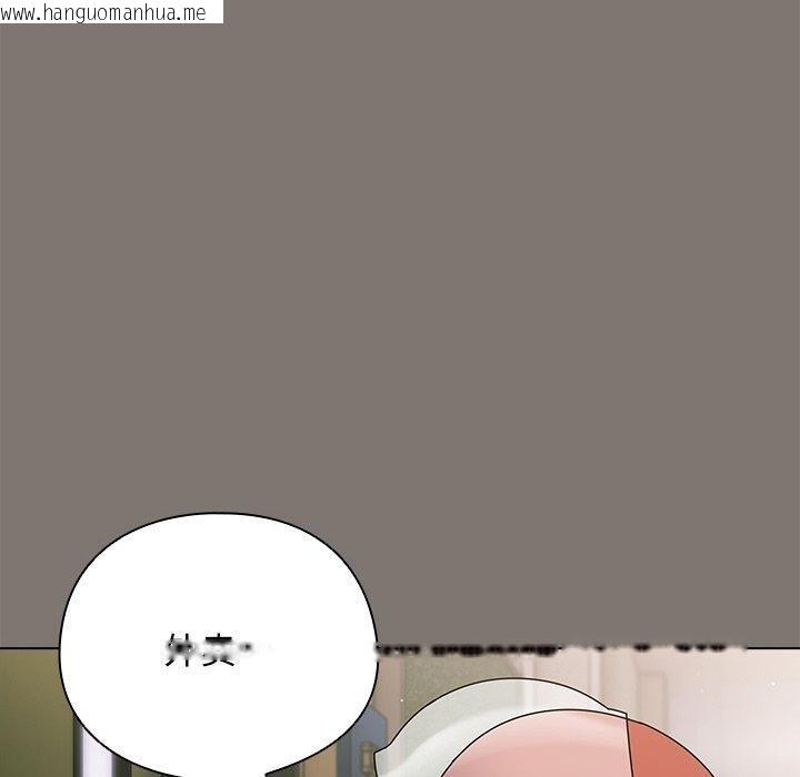 韩国漫画请弄脏我的女朋友韩漫_请弄脏我的女朋友-第4话在线免费阅读-韩国漫画-第130张图片