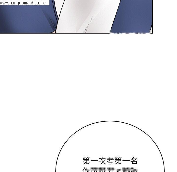 韩国漫画最后的冲刺韩漫_最后的冲刺-第11话在线免费阅读-韩国漫画-第107张图片