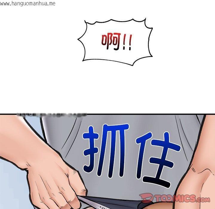 韩国漫画催眠手机韩漫_催眠手机-第19话在线免费阅读-韩国漫画-第129张图片