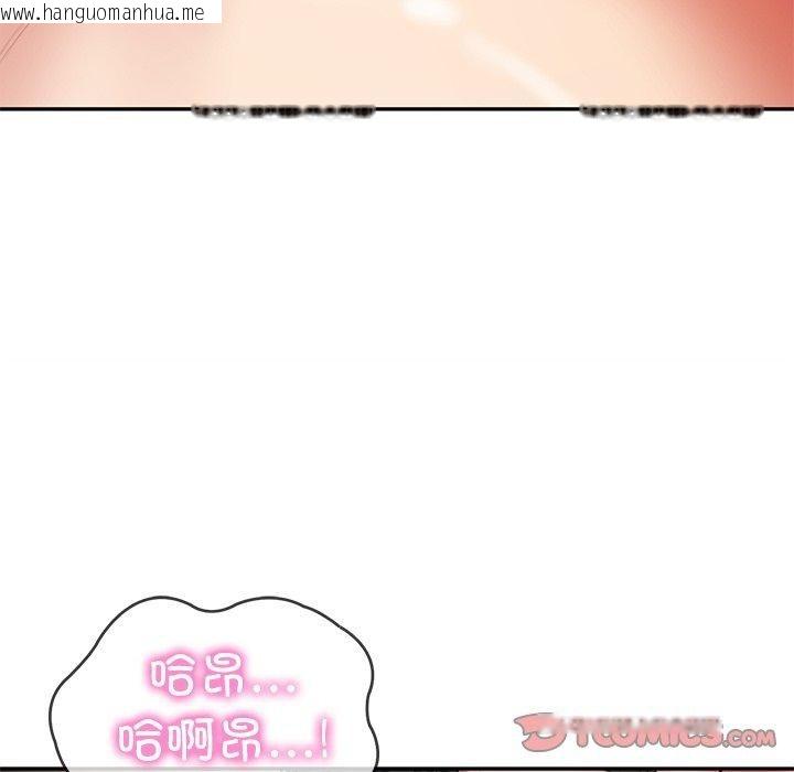 韩国漫画财阀家的女婿韩漫_财阀家的女婿-第29话在线免费阅读-韩国漫画-第111张图片
