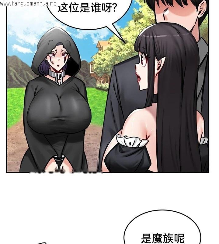 韩国漫画重生士兵的雌性征服日志!/异世界重生之后宫养成记韩漫_重生士兵的雌性征服日志!/异世界重生之后宫养成记-第64话在线免费阅读-韩国漫画-第16张图片