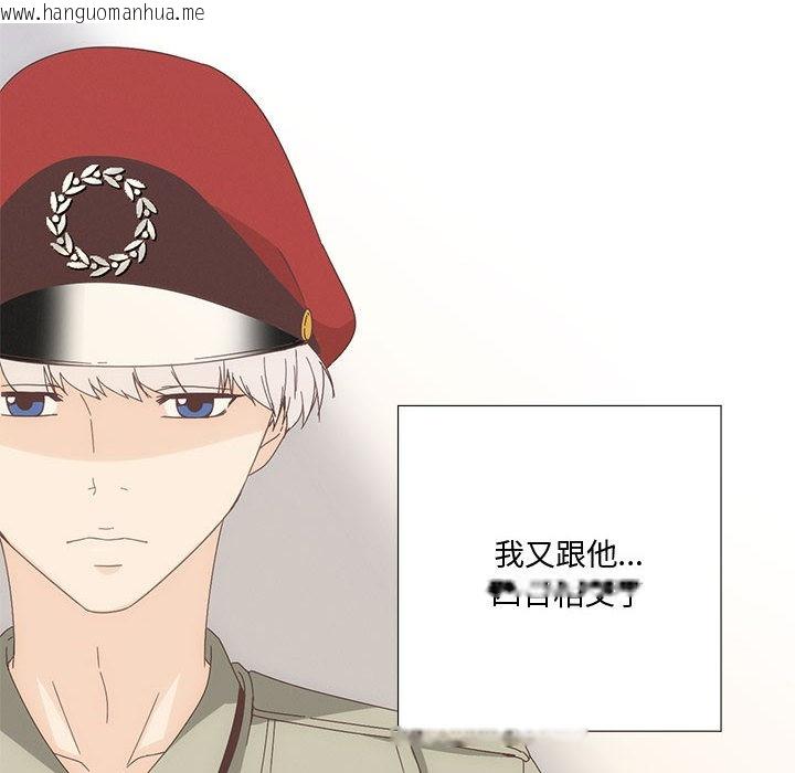 韩国漫画纯洁之罪韩漫_纯洁之罪-第2话在线免费阅读-韩国漫画-第56张图片