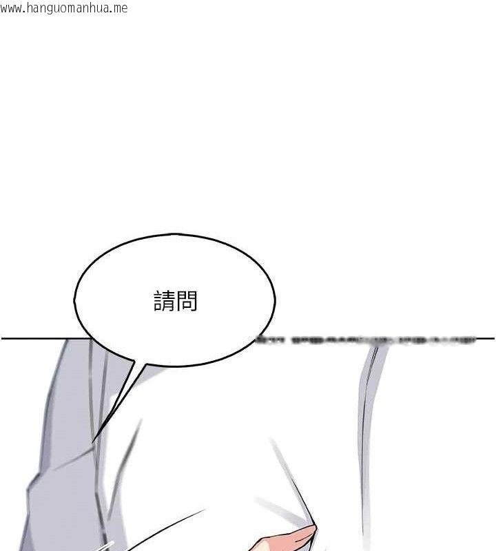 韩国漫画我的掌上明珠韩漫_我的掌上明珠-第8话-你其实不讨厌我吧?在线免费阅读-韩国漫画-第134张图片