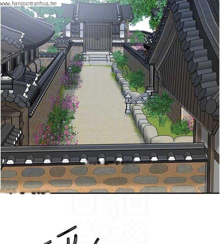 韩国漫画花容湿色:取花点韩漫_花容湿色:取花点-第52话-兄弟的不情之请在线免费阅读-韩国漫画-第72张图片