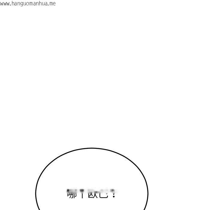 韩国漫画婚姻束缚韩漫_婚姻束缚-第32话在线免费阅读-韩国漫画-第125张图片
