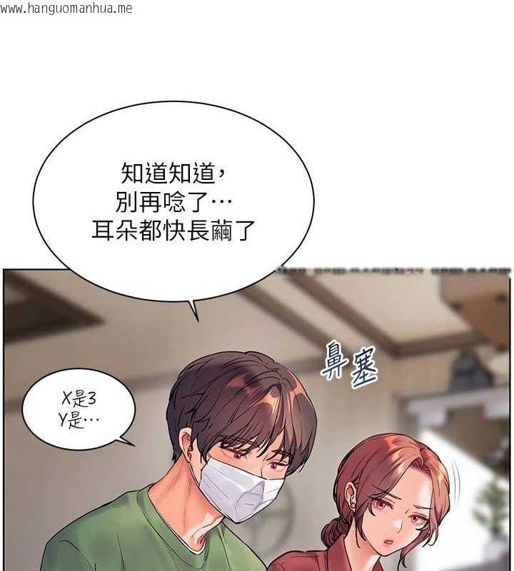 韩国漫画老师的亲密指导韩漫_老师的亲密指导-第48话-用身体怜惜破病美男子在线免费阅读-韩国漫画-第179张图片