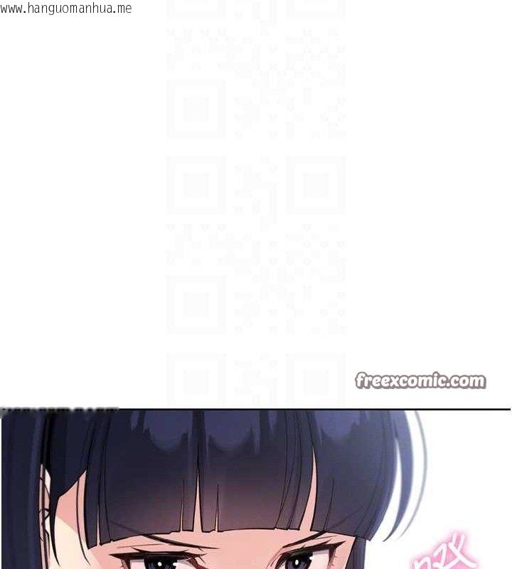 韩国漫画我的掌上明珠韩漫_我的掌上明珠-第8话-你其实不讨厌我吧?在线免费阅读-韩国漫画-第70张图片