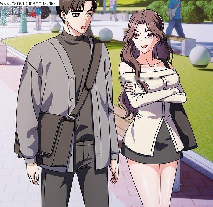 韩国漫画请弄脏我的女朋友韩漫_请弄脏我的女朋友-第4话在线免费阅读-韩国漫画-第40张图片