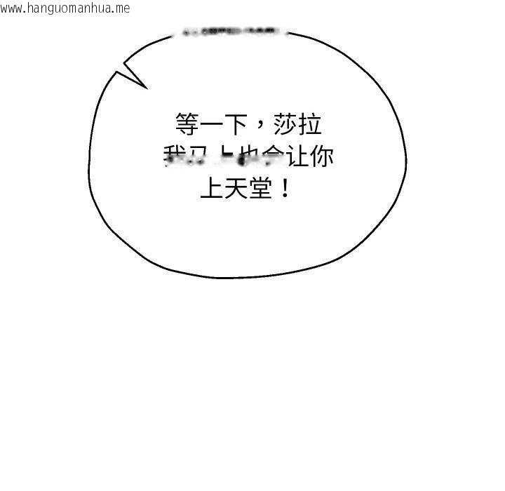 韩国漫画重生之长枪无敌韩漫_重生之长枪无敌-第55话在线免费阅读-韩国漫画-第149张图片