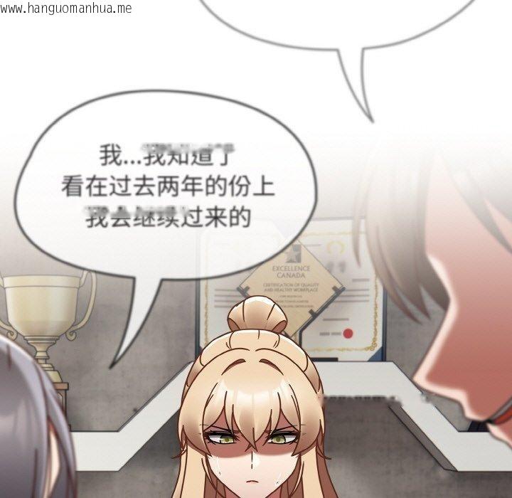 韩国漫画热情拳击馆韩漫_热情拳击馆-第22话在线免费阅读-韩国漫画-第55张图片