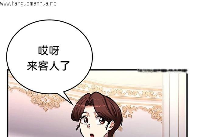 韩国漫画重生士兵的雌性征服日志!/异世界重生之后宫养成记韩漫_重生士兵的雌性征服日志!/异世界重生之后宫养成记-第64话在线免费阅读-韩国漫画-第128张图片