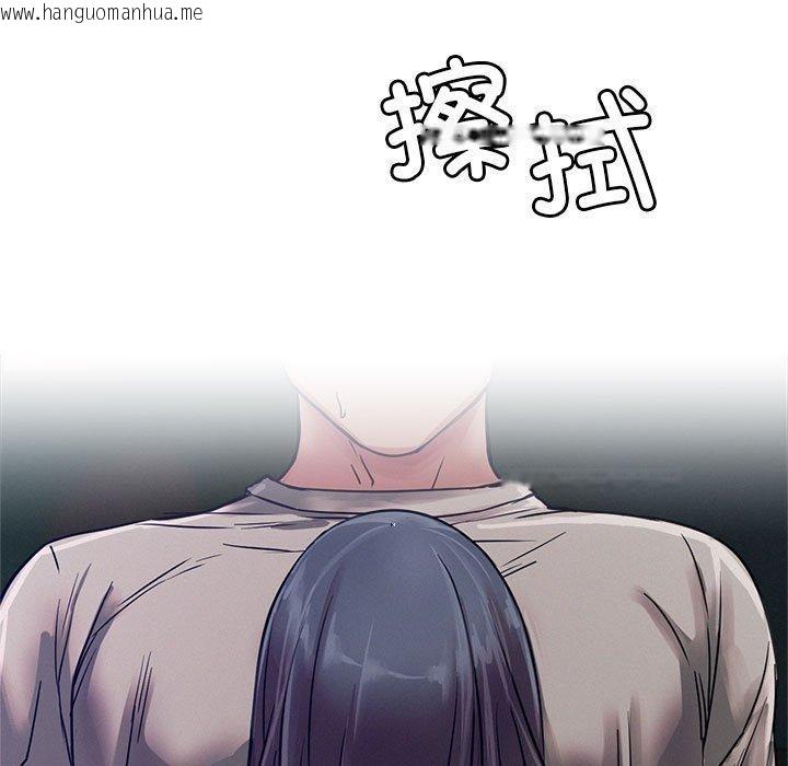 韩国漫画屋檐下的光/当我们住在一起韩漫_屋檐下的光/当我们住在一起-第74话在线免费阅读-韩国漫画-第11张图片