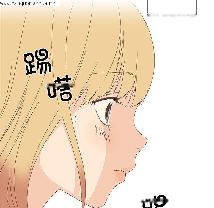 韩国漫画纯洁之罪韩漫_纯洁之罪-第1话在线免费阅读-韩国漫画-第25张图片