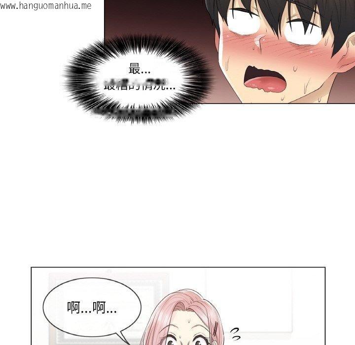 韩国漫画轻触!-解除封印韩漫_轻触!-解除封印-第8话在线免费阅读-韩国漫画-第71张图片