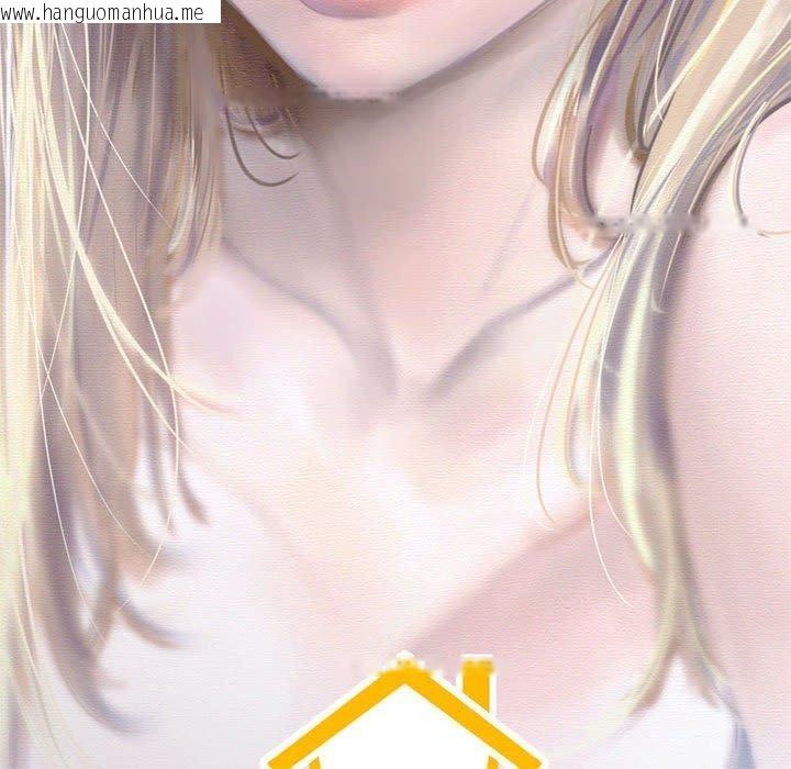 韩国漫画屋檐下的光/当我们住在一起韩漫_屋檐下的光/当我们住在一起-第74话在线免费阅读-韩国漫画-第27张图片