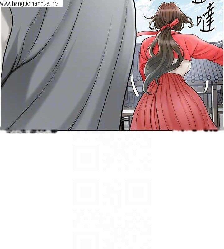 韩国漫画花容湿色:取花点韩漫_花容湿色:取花点-第52话-兄弟的不情之请在线免费阅读-韩国漫画-第99张图片